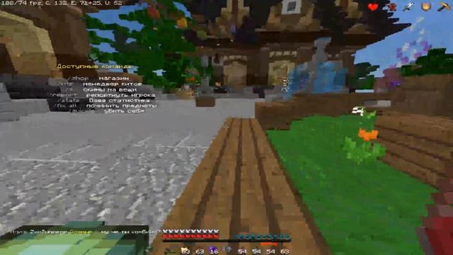 Prosto Trainer experince