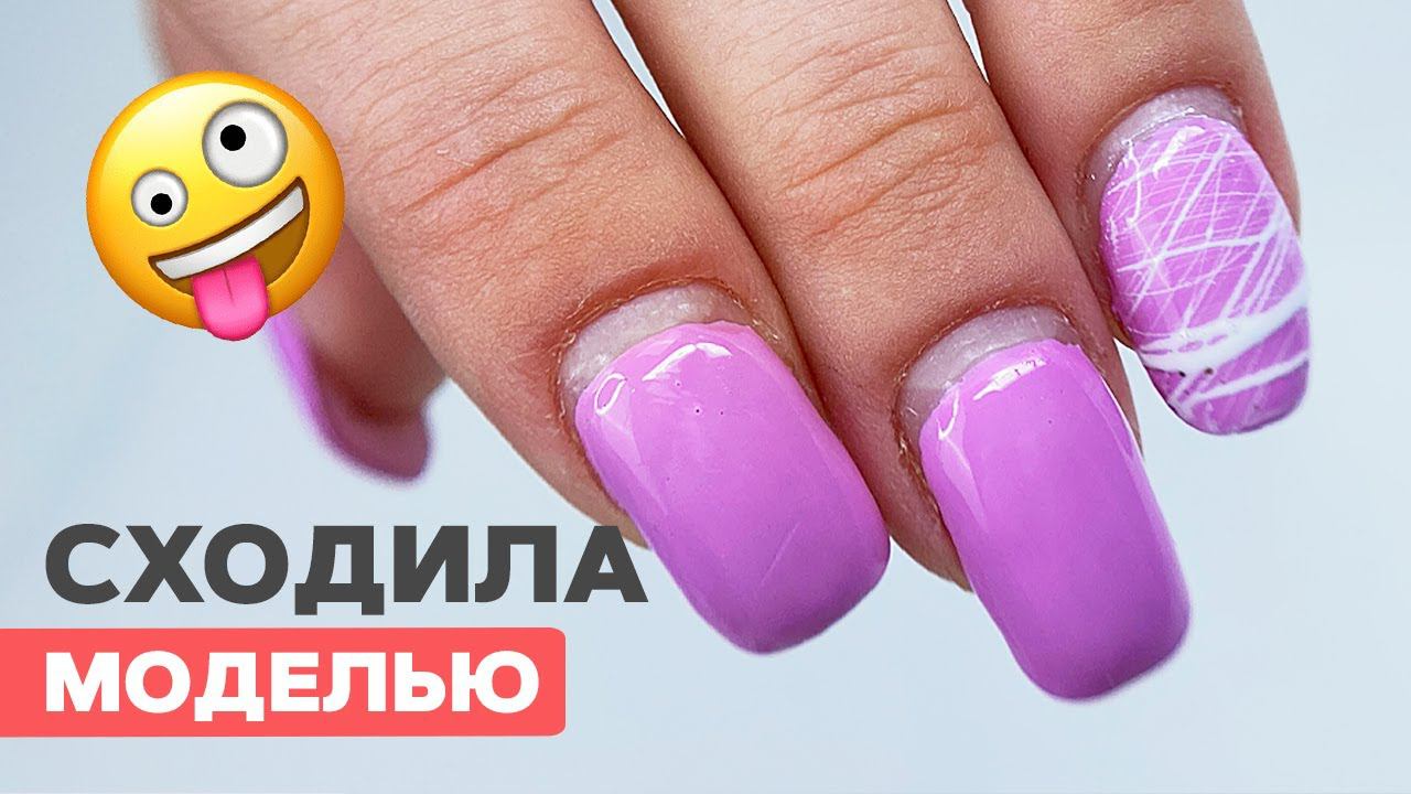 Коррекция клюющих ногтей | Как сделать четкий квадрат на ногтях смотреть онлайн