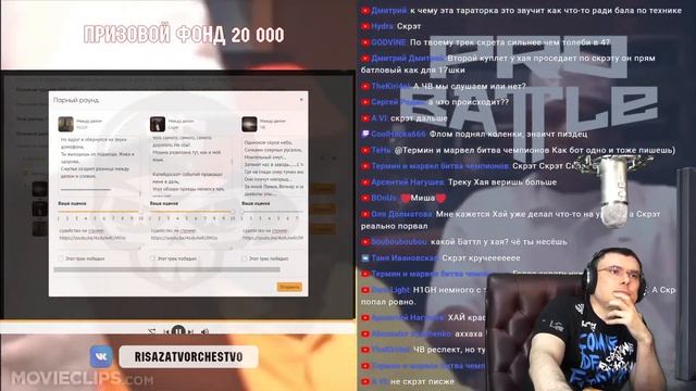 СКРЭТ — РЕАКЦИЯ НА ТРЕК [5 раунд, PROBATTLE] смотреть онлайн