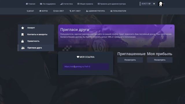 ESIM Gaming RU | Как получить реферальную ссылку? смотреть онлайн