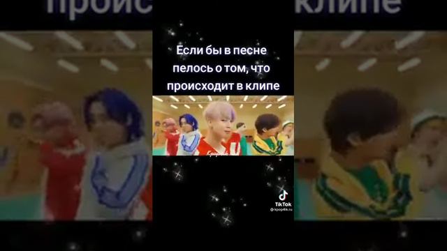 Если бы в песне пелось о том что происходит в клипе смотреть онлайн