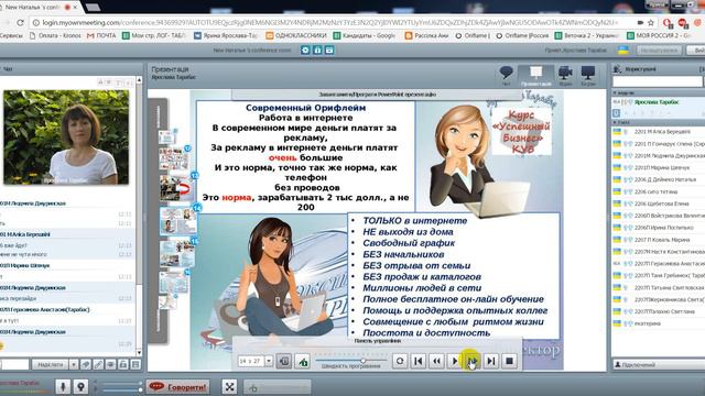 КУБ.Суть проекта, откуда деньги 31.10.16 Ярослава Тарабас смотреть онлайн