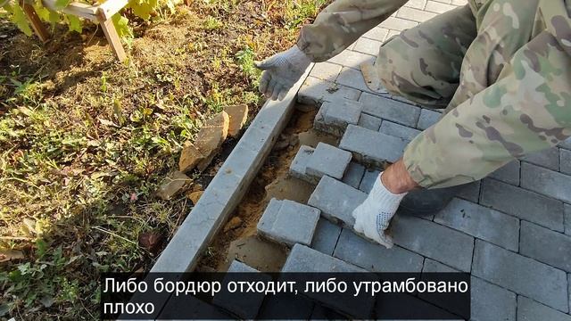 Ремонт брусчатки своими руками - просела плитка у бордюров отмостки и дорожек смотреть онлайн