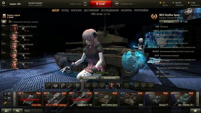 Ангар Miku для World of Tanks смотреть онлайн