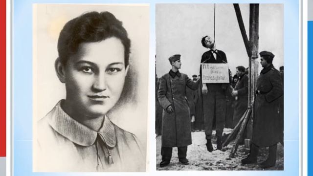 презентация о Зое Космодемьянской