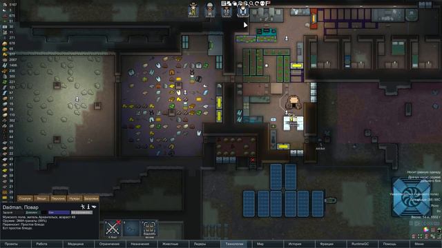 RimWorld a17 Ренди Экстрим со сборкой Minimalism v2.2 Абсолютная Пустыня +80 на карте) смотреть онлайн