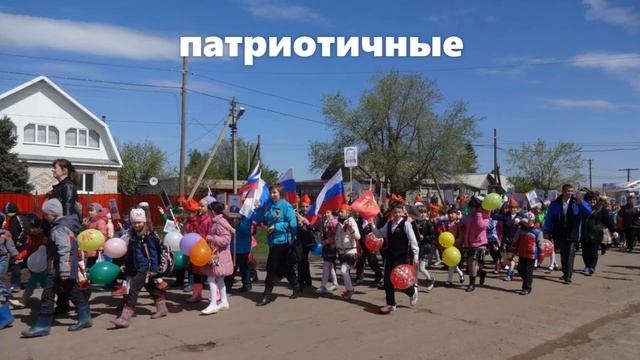 Видеопрезентация "Моя страна - моя Россия". смотреть онлайн