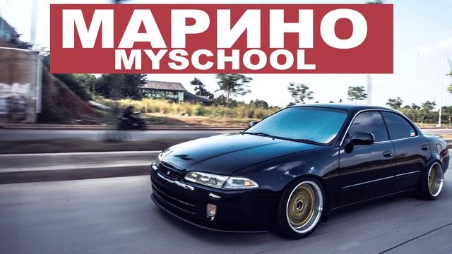 MySchool - Toyota Marino