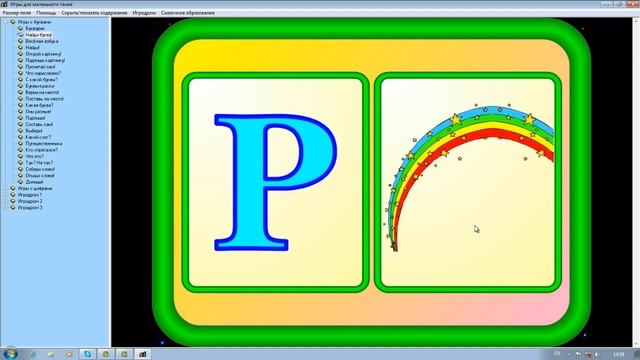 Развивающие/Дидактические - Игры для маленького гения от MarcoPolo Group