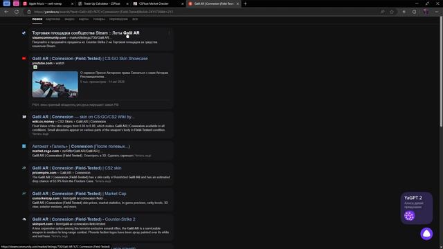 КАК ПРАВИЛЬНО ДЕЛАТЬ ОКУПНЫЕ КОНТРАКТЫ В CS2 смотреть онлайн