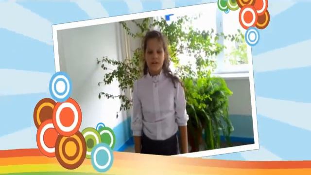 С днем учителя! смотреть онлайн