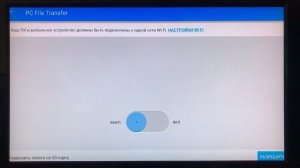 Как Подключить Ноутбук  к Телевизору - Обмен Файлами Между Компьютером и ТВ Приставкой на Android