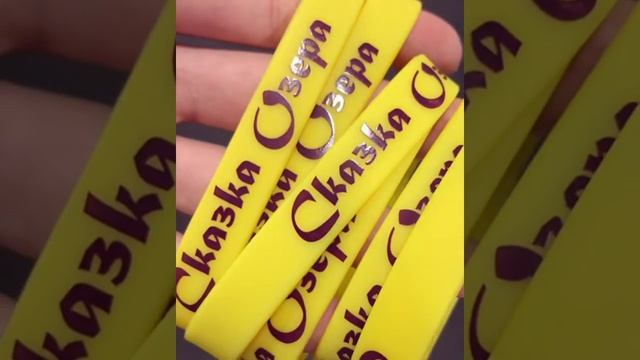 Силиконовые браслеты с печатью логотипа смотреть онлайн
