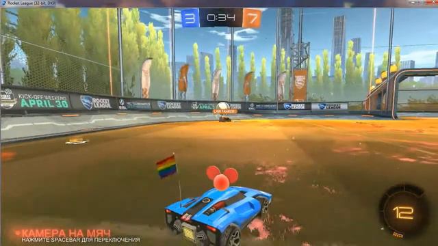 Rocket league #1 l Я рачок l Ахах как я плачу от лагов смотреть онлайн