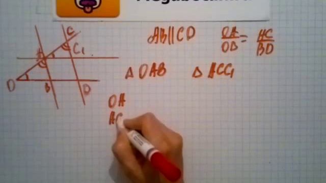 Номер 556 Геометрия 7 9 класс Атанасян смотреть онлайн