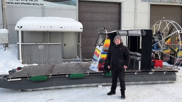 видеообзор аэрокатамаран 650 смотреть онлайн