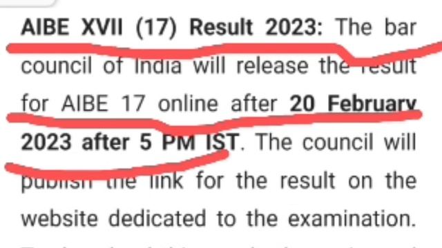 All India Bar Exam 2023 | Aibe 17 Result only Authentic updates | Aibe 17 result date 2023 смотреть онлайн