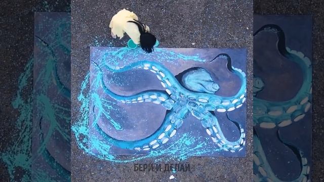 НЕВЕРОЯТНЫЕ ШЕДЕВРЫ СТРИТ-АРТА, КОТОРЫЕ ВАМ ОБЯЗАТЕЛЬНО ПОНРАВЯТСЯ