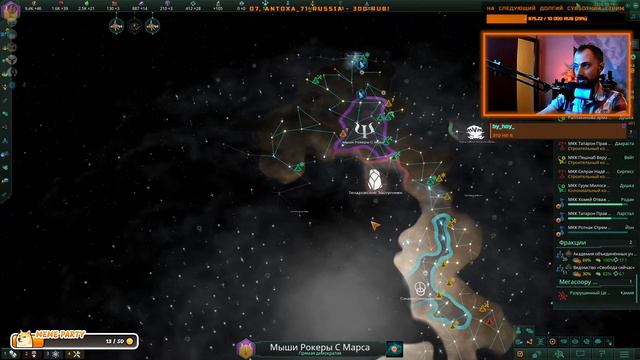 ЛУЧШИЙ СТРИМ | Stellaris смотреть онлайн
