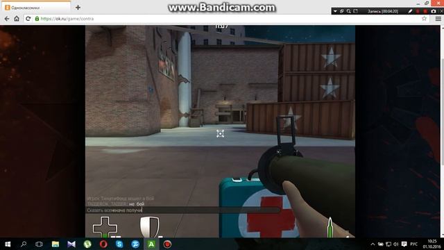 Контра сити ШКОЛА ПАРКУРА №1 смотреть онлайн