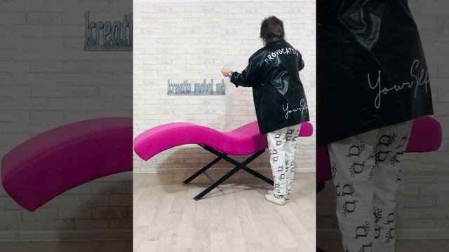 Кушетка лешмейкера смотреть онлайн