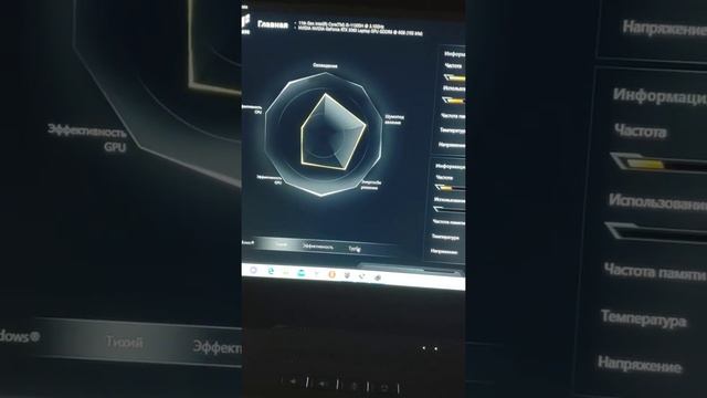 Ноутбук Asus TUF F15 как боротся с температурами в играх смотреть онлайн
