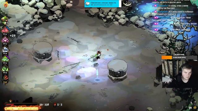 Сбегаем из отчего дома. Hades смотреть онлайн