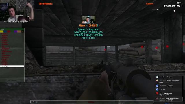 SoLiD - Песни под гитару со стрима от 02.03.16 смотреть онлайн