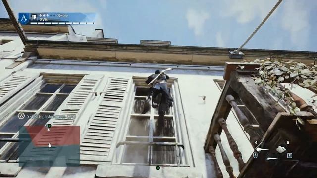Assassin’s Creed: Unity «Парижские истории» #19. Черепаха, Змей, Медведь / Кармелитки смотреть онлайн