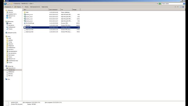 Розыгрыш СБЗ смотреть онлайн