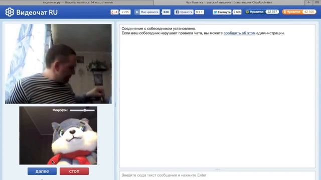 Видеочат №0 (Подружка Вован) [пилотка] смотреть онлайн