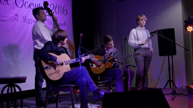 Квартет Андрея Смирнова - Minor Swing смотреть онлайн