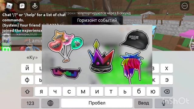 НОВОСТИ | как получить 7 бесплатных вещей | как включить голосовой чат | roblox смотреть онлайн