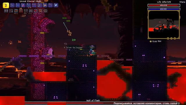Terraria Thorium и другие часть №13. Стена плоти.