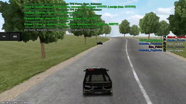 слежу за игроками в игре рублёвка рп на 1 сервере смотреть онлайн