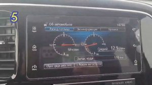 Активация скрытых функций Mitsubishi Outlander