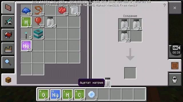 Как сделать ледяную бомбу в майнкрафте без модов!!!!