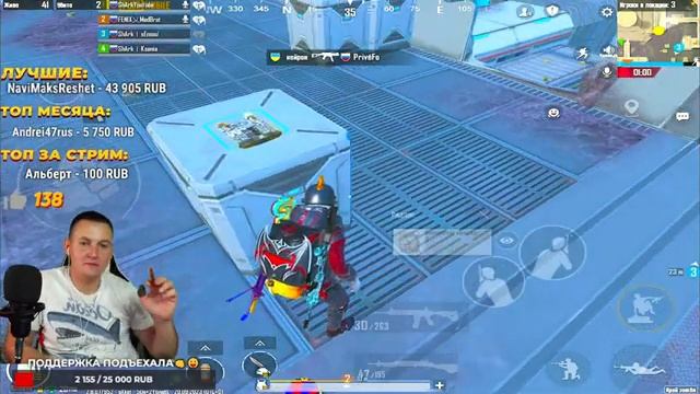 ВЕЧЕРНИЙ СТРИМ PUBG MOBILE?РАЗНОСИМ ИВЕНТ/ИГРАЕМ ЖЕСТКО?STREAM PUBG MOBILE с iPad pro смотреть онлайн
