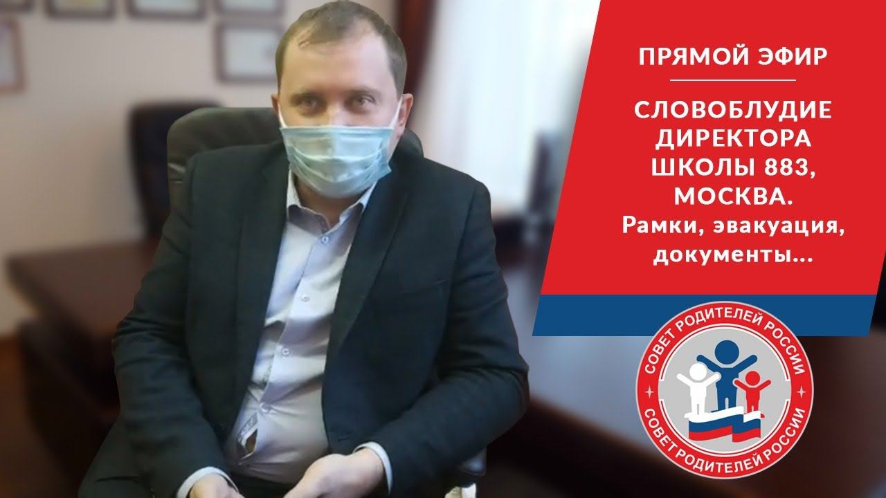 СТРАШНО СЛУШАТЬ ШОК КОНТЕНТ смотреть онлайн