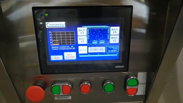 Ультразвуковая ванна 2ДН 1850х850х950 мм (3 стороны излучения) смотреть онлайн