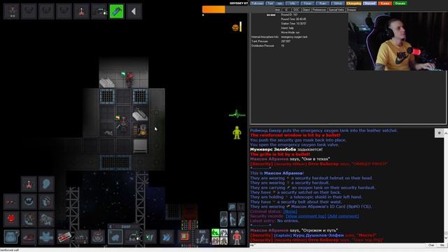 Зелибоба на страже порядка - Space Station 13 (6) смотреть онлайн