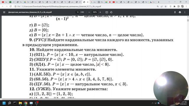 ? Дискретная математика С НУЛЯ. #2 | Уроки для начинающих. | Решение задач.(множества) смотреть онлайн