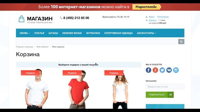Подарки смотреть онлайн
