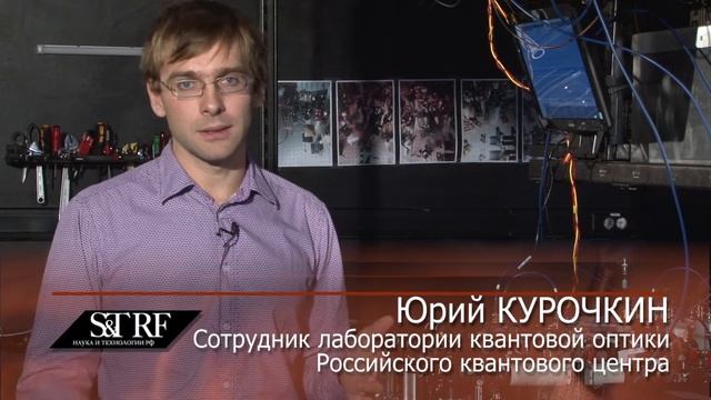 Лаборатория квантовой оптики Российского квантового центра смотреть онлайн