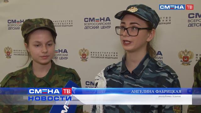 Экспертная сессия «Первое слово о патриотизме» на программе «Я — гражданин!» в ВДЦ «Смена» смотреть онлайн