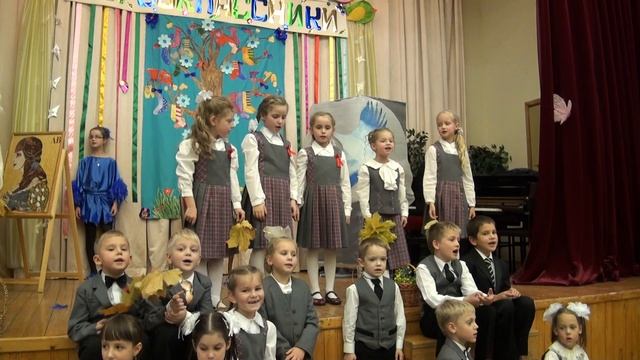 Песенка про листопад смотреть онлайн