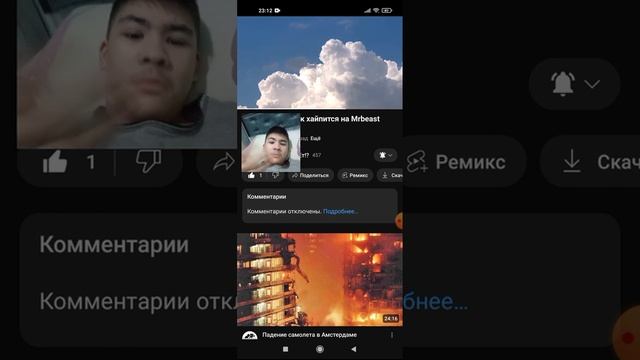 Моя Реакция На Видео А2 Бакдаулет смотреть онлайн