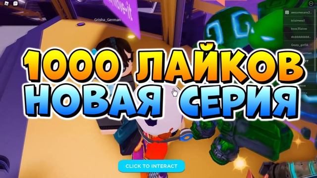 ПРОМОКОД НА ПОСОХ - БЕСПЛАТНЫЕ ВЕЩИ в РОБЛОКС 2020 - Roblox free items promo codes Kinetic Staff смотреть онлайн