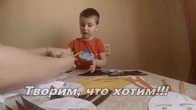 Занятие с ребенком. Маленький парикмахер. Работа с цветной бумагой и ножницами. смотреть онлайн