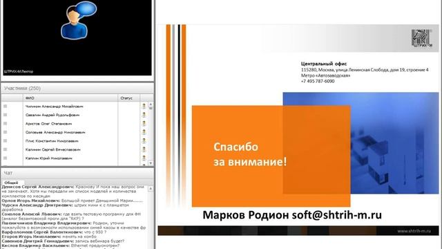 ВЕБИНАР: «Эволюция автономных ККМ» смотреть онлайн